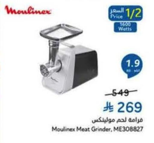 available at هايبر بنده in مملكة العربية السعودية, السعودية, سعودية - أبها