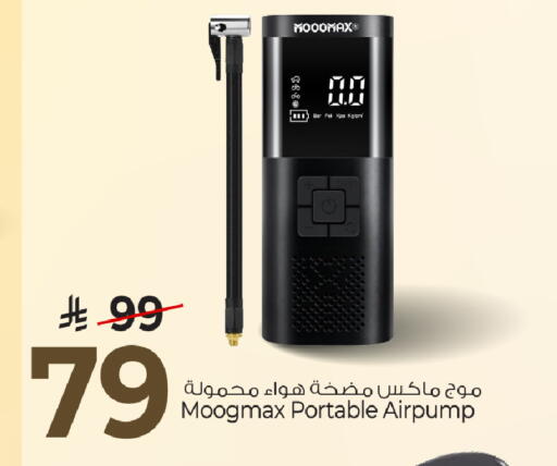 available at مارك & سيف in مملكة العربية السعودية, السعودية, سعودية - الأحساء‎