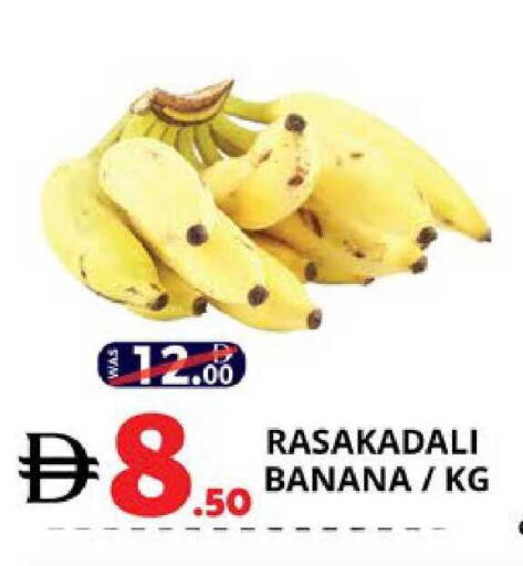 available at EXPRESS AL MADEENA HYPERMARKET LLC in UAE - Abu Dhabi