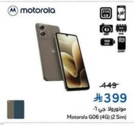 available at Hyper Panda in KSA, Saudi Arabia, Saudi - Al Bahah