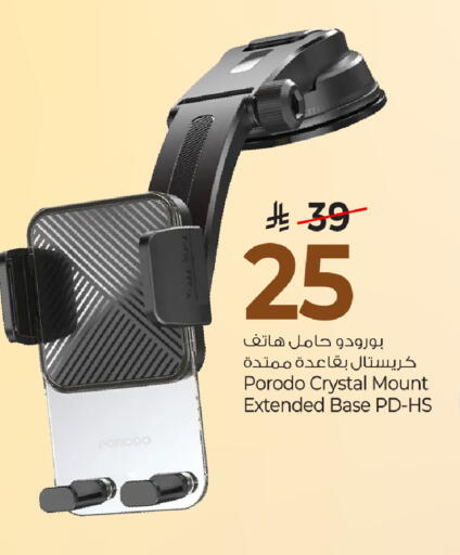 available at مارك & سيف in مملكة العربية السعودية, السعودية, سعودية - الخبر‎