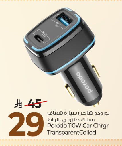 available at مارك & سيف in مملكة العربية السعودية, السعودية, سعودية - الخبر‎