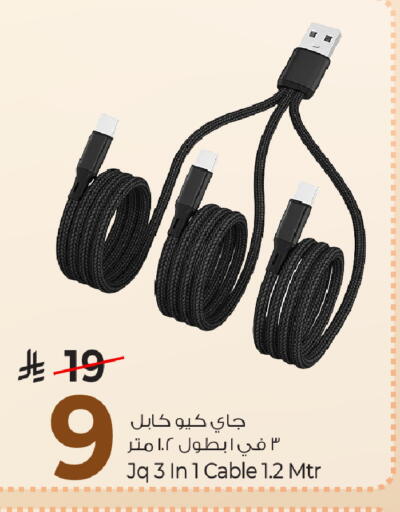 available at مارك & سيف in مملكة العربية السعودية, السعودية, سعودية - الخبر‎