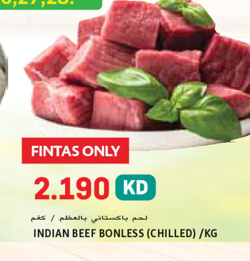 available at Sabsah Hypermarket in Kuwait - Kuwait City