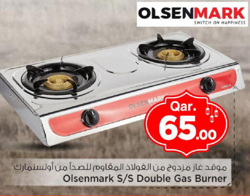 available at مارك & سيف in قطر - الدوحة