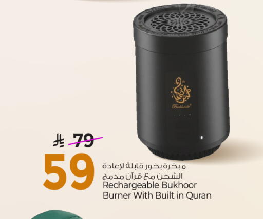 available at مارك & سيف in مملكة العربية السعودية, السعودية, سعودية - الرياض