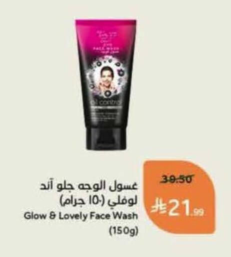 available at هايبر بنده in مملكة العربية السعودية, السعودية, سعودية - الدوادمي