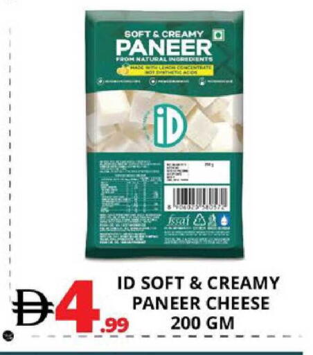 available at EXPRESS AL MADEENA HYPERMARKET LLC in UAE - Abu Dhabi