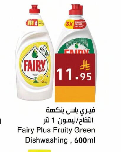 available at اسواق هلا in مملكة العربية السعودية, السعودية, سعودية - جدة