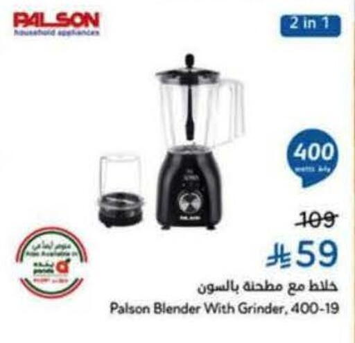 available at Hyper Panda in KSA, Saudi Arabia, Saudi - Saihat