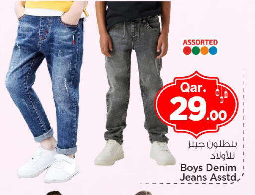 available at مارك & سيف in قطر - الشحانية