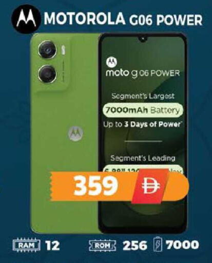 available at EXPRESS AL MADEENA HYPERMARKET LLC in UAE - Abu Dhabi