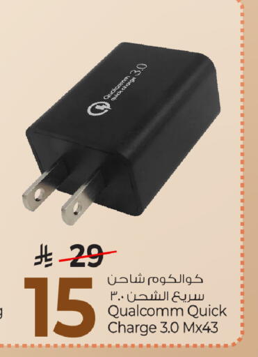 available at مارك & سيف in مملكة العربية السعودية, السعودية, سعودية - الأحساء‎
