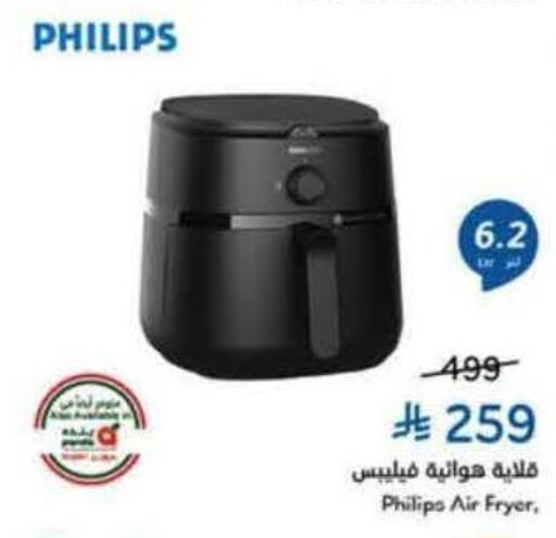 available at هايبر بنده in مملكة العربية السعودية, السعودية, سعودية - أبها