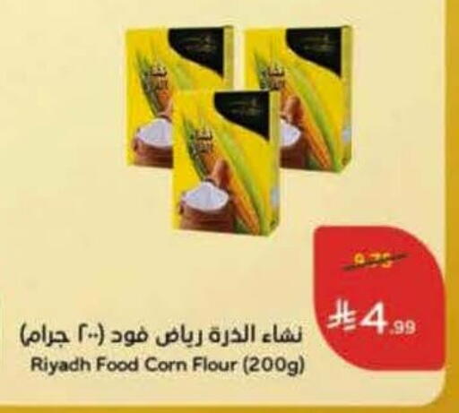 available at Hyper Panda in KSA, Saudi Arabia, Saudi - Abha
