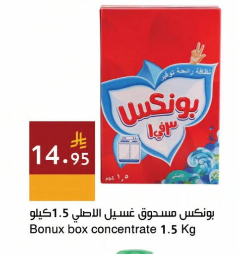 available at اسواق هلا in مملكة العربية السعودية, السعودية, سعودية - جدة