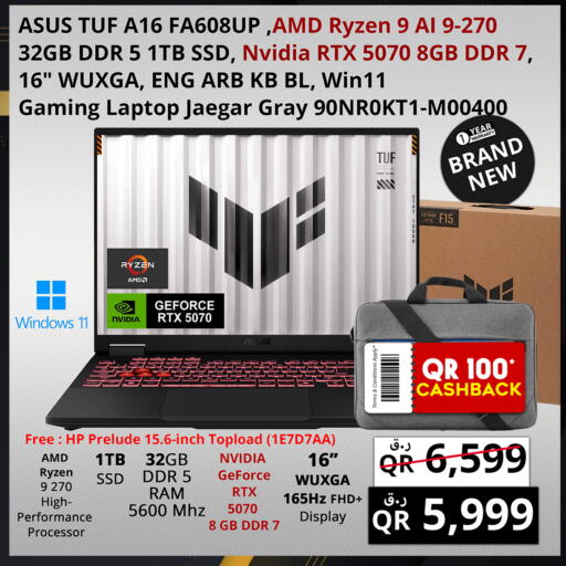 available at Prestige Computers in Qatar - Umm Salal