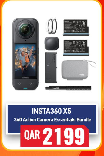 available at Digital Zone Trading in Qatar - Al-Shahaniya