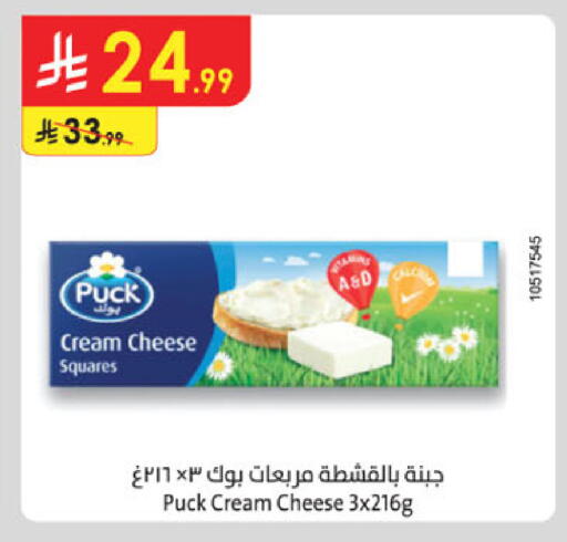 available at الدانوب in مملكة العربية السعودية, السعودية, سعودية - الخرج