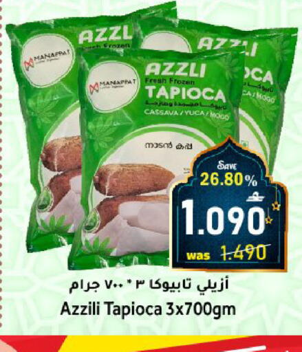 Cassava available at Al Qoot Hypermarket in Oman - Muscat