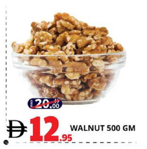 available at EXPRESS AL MADEENA HYPERMARKET LLC in UAE - Abu Dhabi