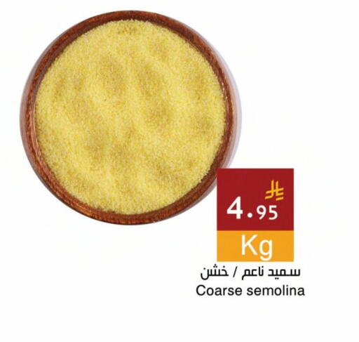 available at اسواق هلا in مملكة العربية السعودية, السعودية, سعودية - جدة