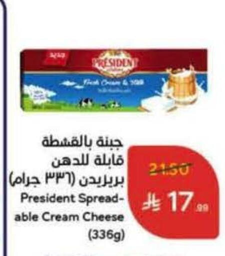 available at هايبر بنده in مملكة العربية السعودية, السعودية, سعودية - الخفجي