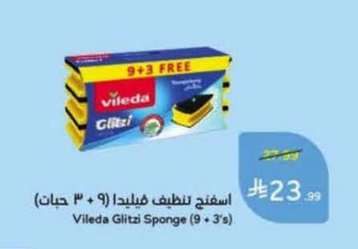 available at Hyper Panda in KSA, Saudi Arabia, Saudi - Khamis Mushait