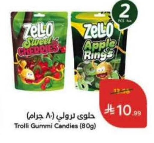 available at Hyper Panda in KSA, Saudi Arabia, Saudi - Ar Rass