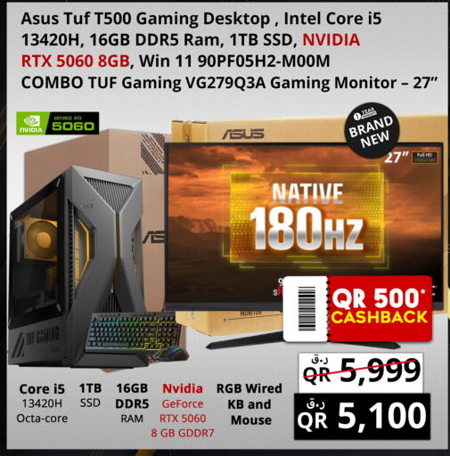 available at Prestige Computers in Qatar - Al Shamal