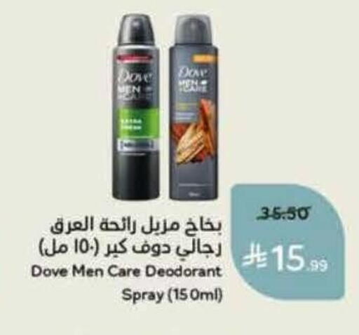 available at Hyper Panda in KSA, Saudi Arabia, Saudi - Saihat