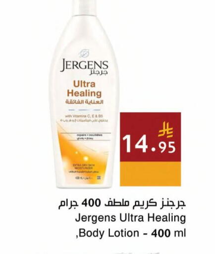 available at Hala Markets in KSA, Saudi Arabia, Saudi - Jeddah