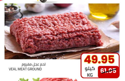 available at Astra Markets in KSA, Saudi Arabia, Saudi - Tabuk