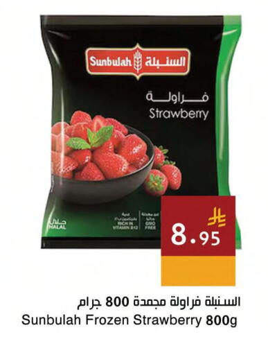 Strawberry available at Hala Markets in KSA, Saudi Arabia, Saudi - Jeddah