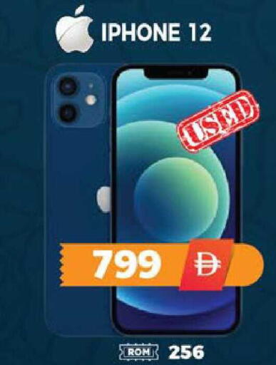 available at EXPRESS AL MADEENA HYPERMARKET LLC in UAE - Abu Dhabi