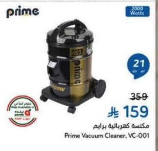 available at Hyper Panda in KSA, Saudi Arabia, Saudi - Al Duwadimi