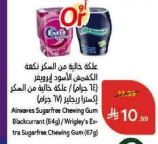 available at Hyper Panda in KSA, Saudi Arabia, Saudi - Ar Rass