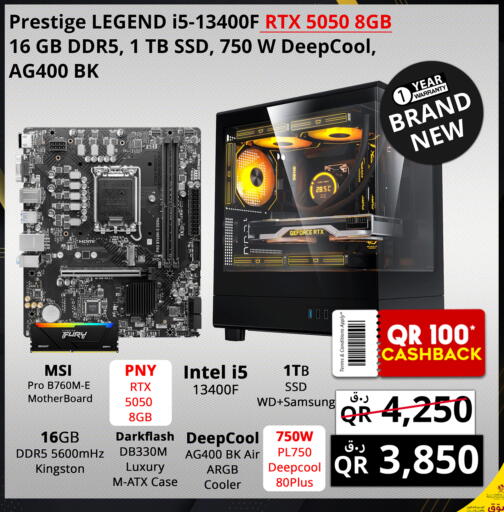 available at برستيج كمبيوتر in قطر - الضعاين