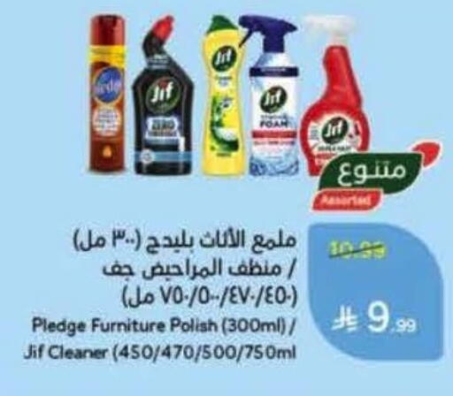 available at Hyper Panda in KSA, Saudi Arabia, Saudi - Al Bahah