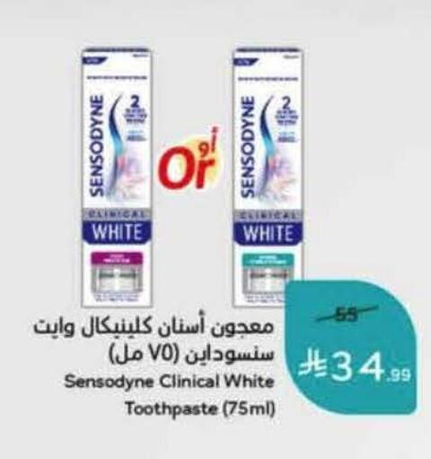 available at هايبر بنده in مملكة العربية السعودية, السعودية, سعودية - الخبر‎