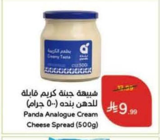 available at Hyper Panda in KSA, Saudi Arabia, Saudi - Al Duwadimi