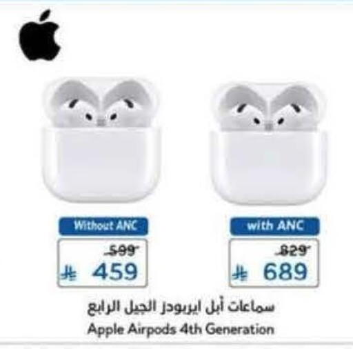 Apple available at هايبر بنده in مملكة العربية السعودية, السعودية, سعودية - الدوادمي