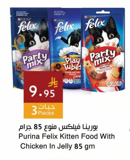 available at اسواق هلا in مملكة العربية السعودية, السعودية, سعودية - جدة