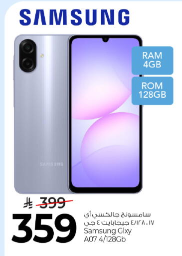 available at Mark & Save in KSA, Saudi Arabia, Saudi - Al Hasa