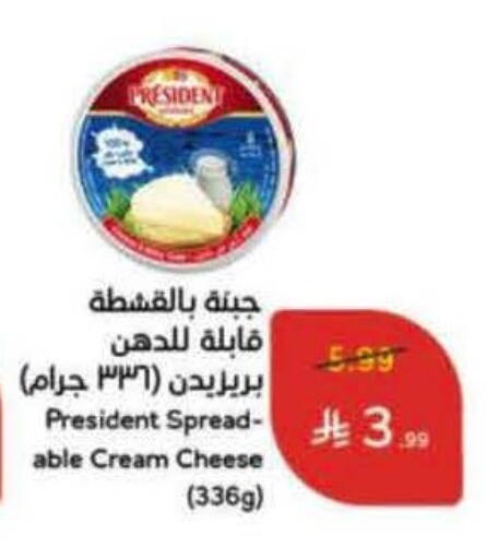available at هايبر بنده in مملكة العربية السعودية, السعودية, سعودية - الخفجي