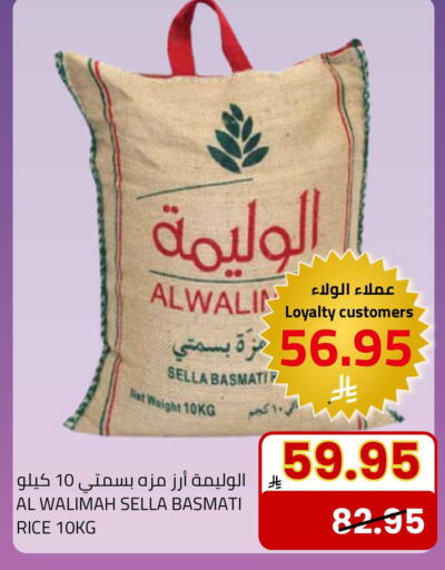 available at Astra Markets in KSA, Saudi Arabia, Saudi - Tabuk