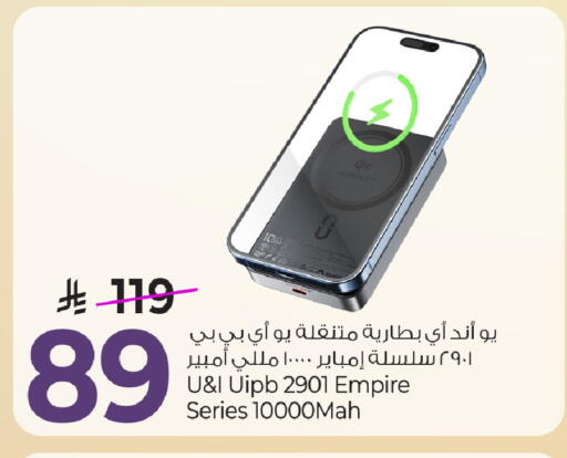 available at مارك & سيف in مملكة العربية السعودية, السعودية, سعودية - الرياض