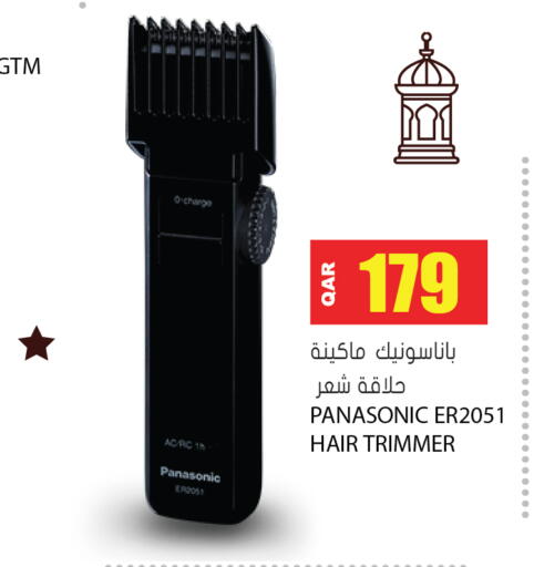 available at Grand Hypermarket in Qatar - Al-Shahaniya