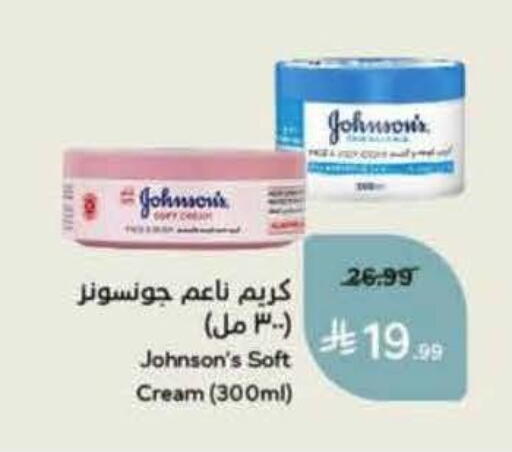 available at Hyper Panda in KSA, Saudi Arabia, Saudi - Riyadh