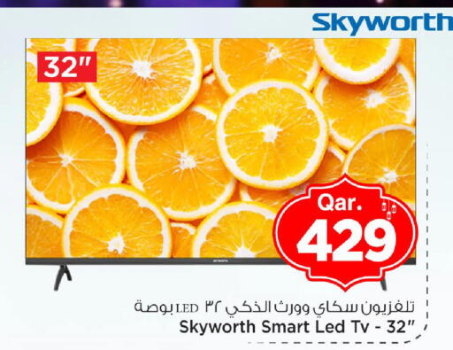 available at Mark & Save  in Qatar - Al Shamal